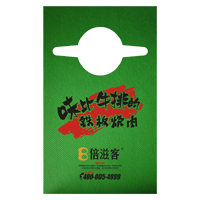 日照AP04 无纺布围裙